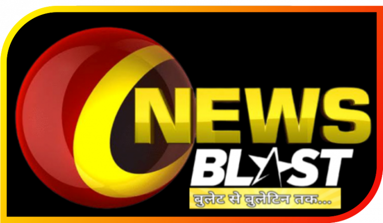 news blast logo - Copy