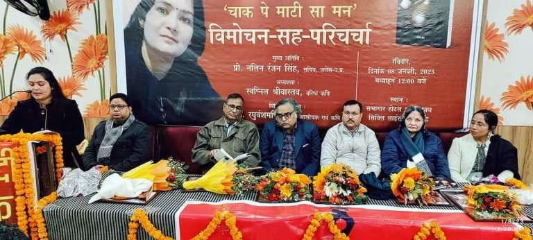 FB_IMG_1673178081638