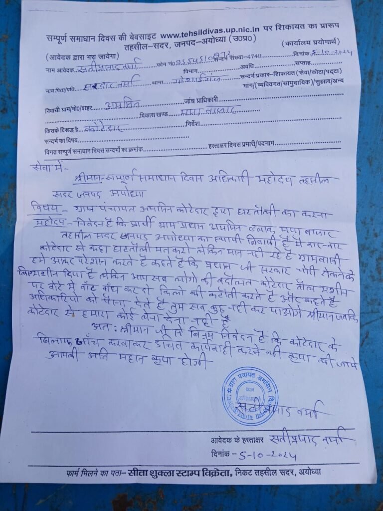 IMG-20241012-WA0014(1)