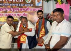 दो दिवसीय मंडलीय कबड्डी प्रतियोगिता का भव्य शुभारंभ